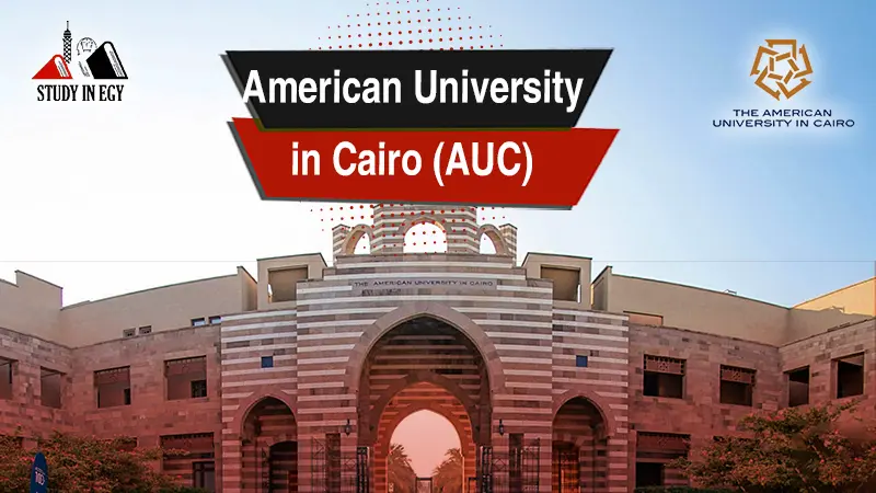 American University in Cairo (AUC)