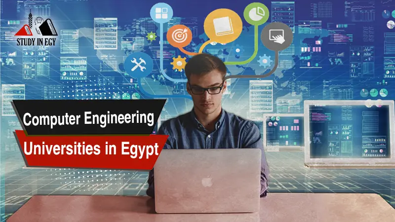 Computer Engineering Universities in Egypt