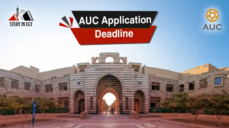 AUC Application Deadline