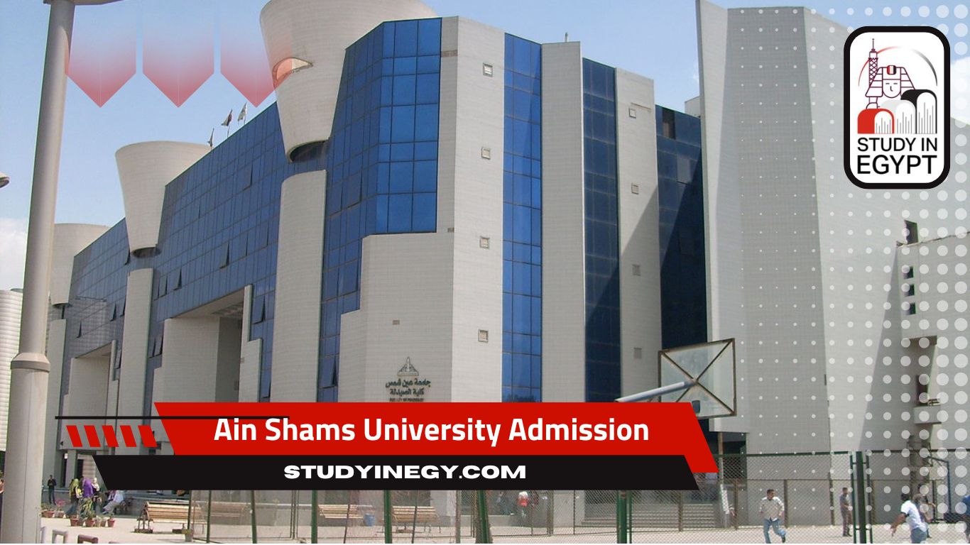 Ain Shams University Admission