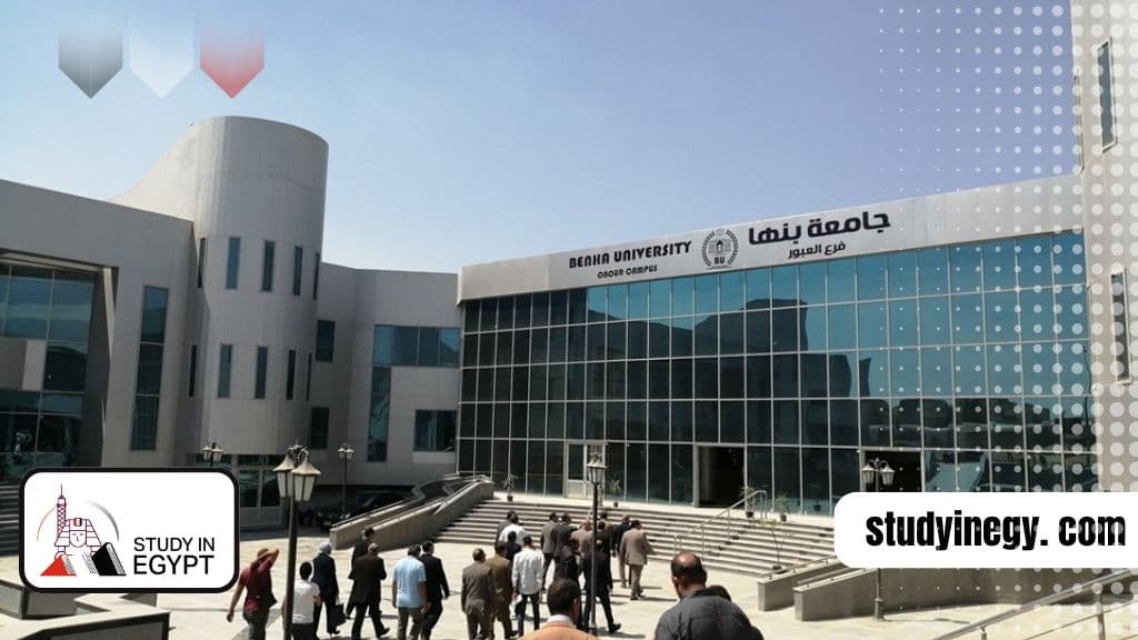 Benha University