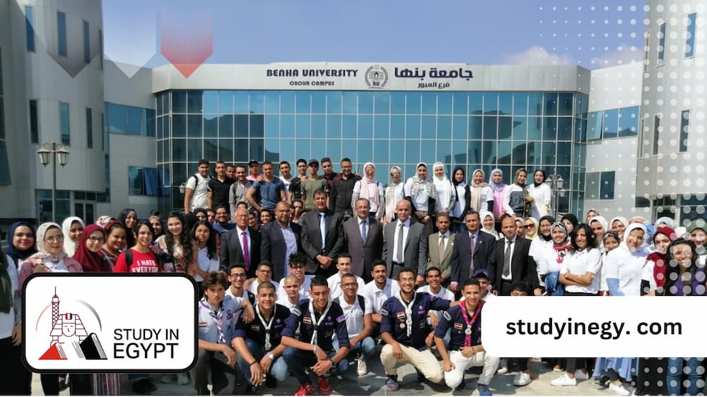 Benha University