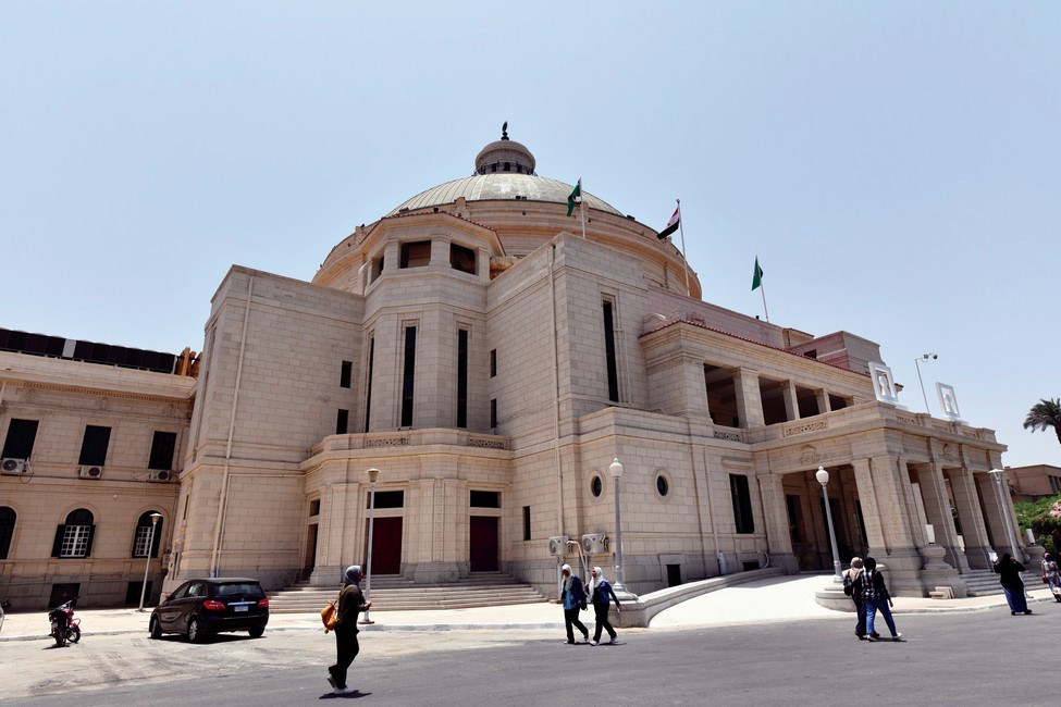 Cairo University