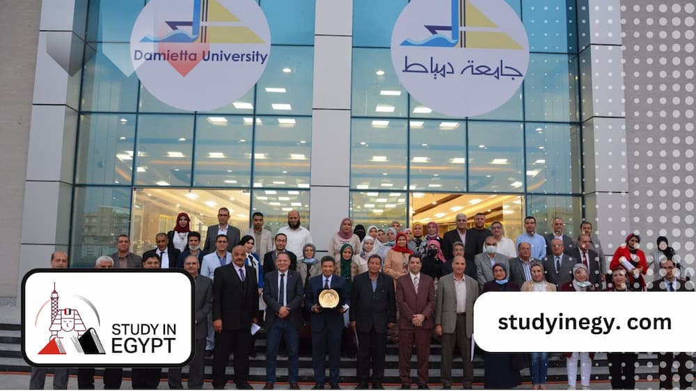 Damietta University