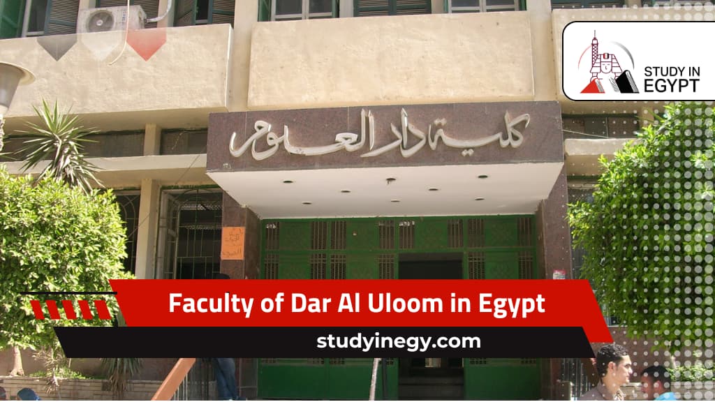 Studying at the Faculty of Dar Al Uloom in Egypt for International Students
