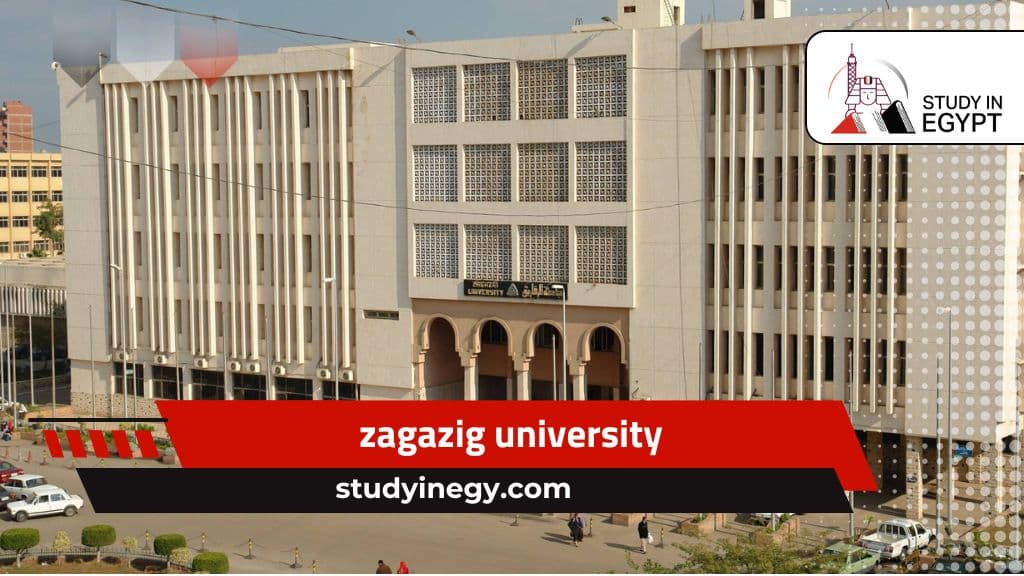 zagazig university