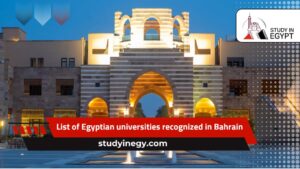 List of Egyptian universities recognized in Bahrain