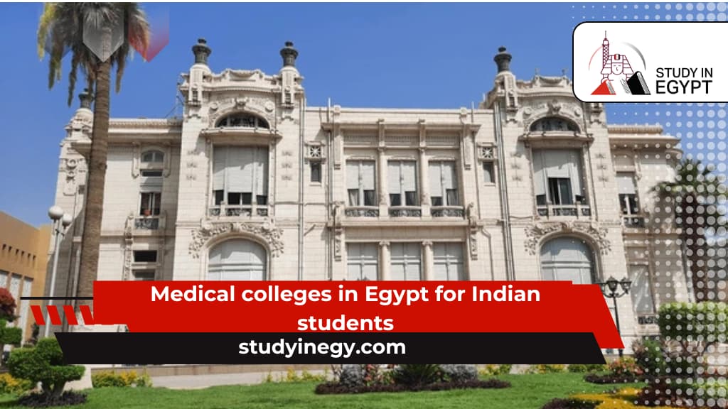 Medical colleges in Egypt for Indian students Medical colleges in Egypt for Indian students