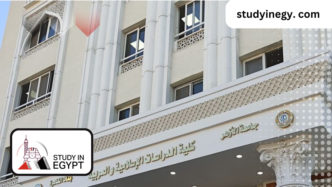 Al Azhar University Ranking