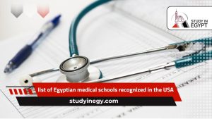 list of Egyptian medical schools recognized in the USA