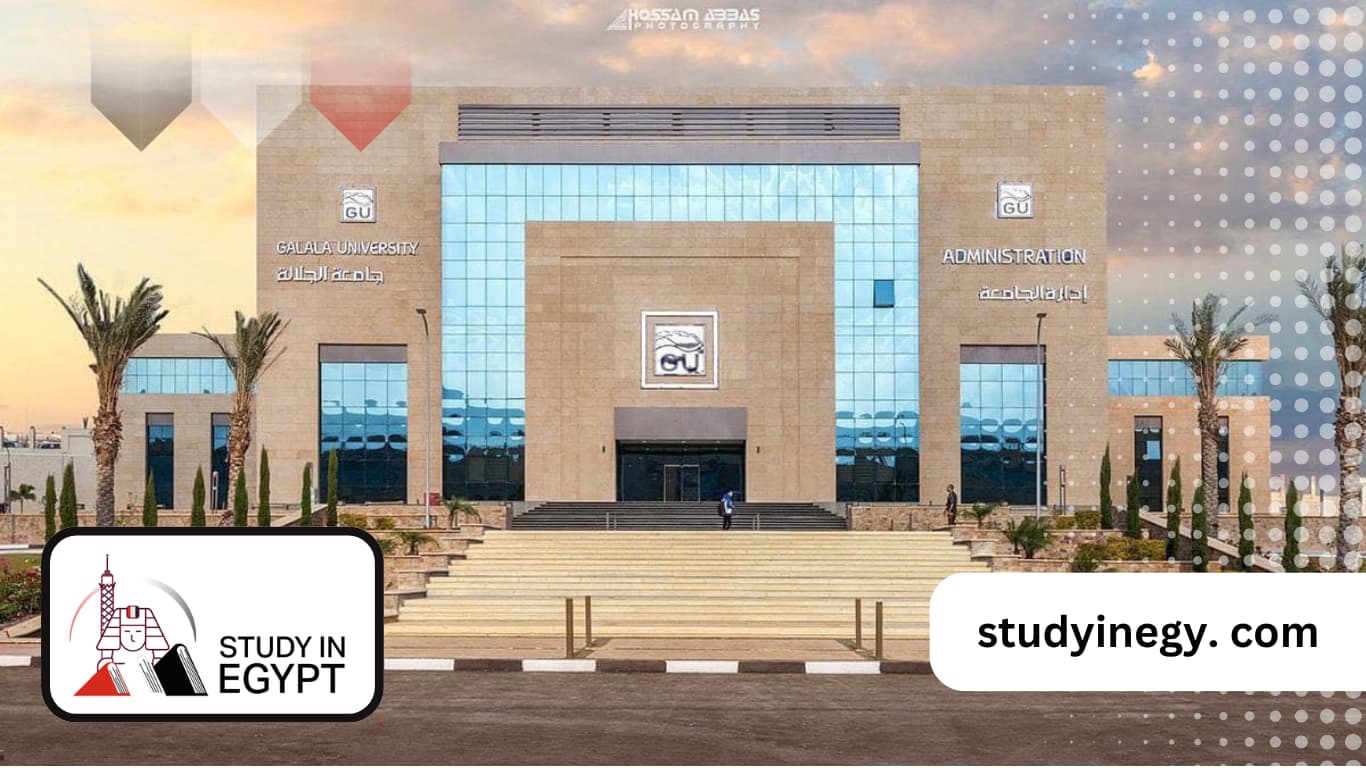Galala University