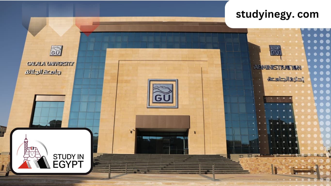 Galala University Requirements