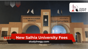 New Salhia University Fees