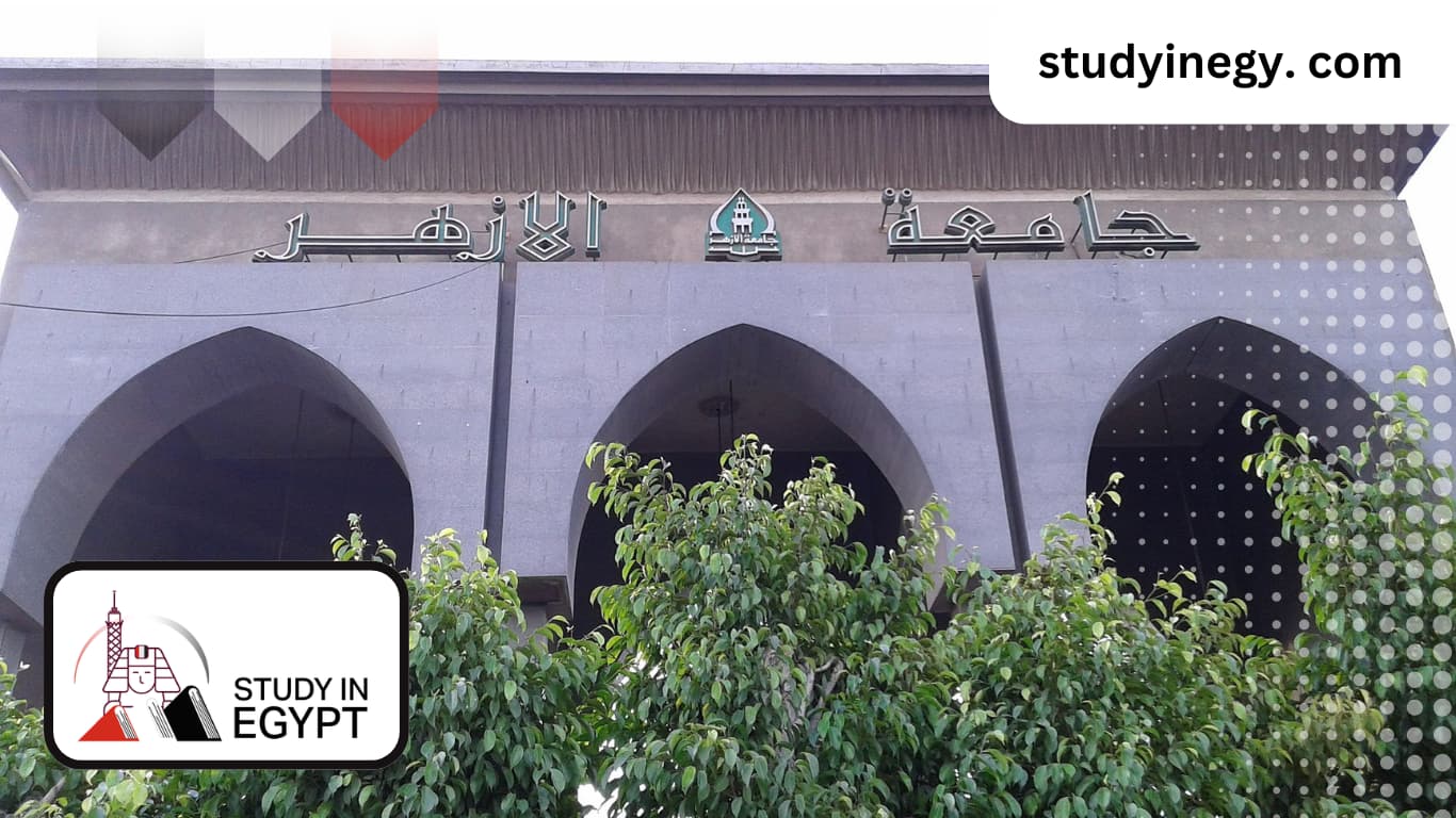 Al-Azhar University Faculties List