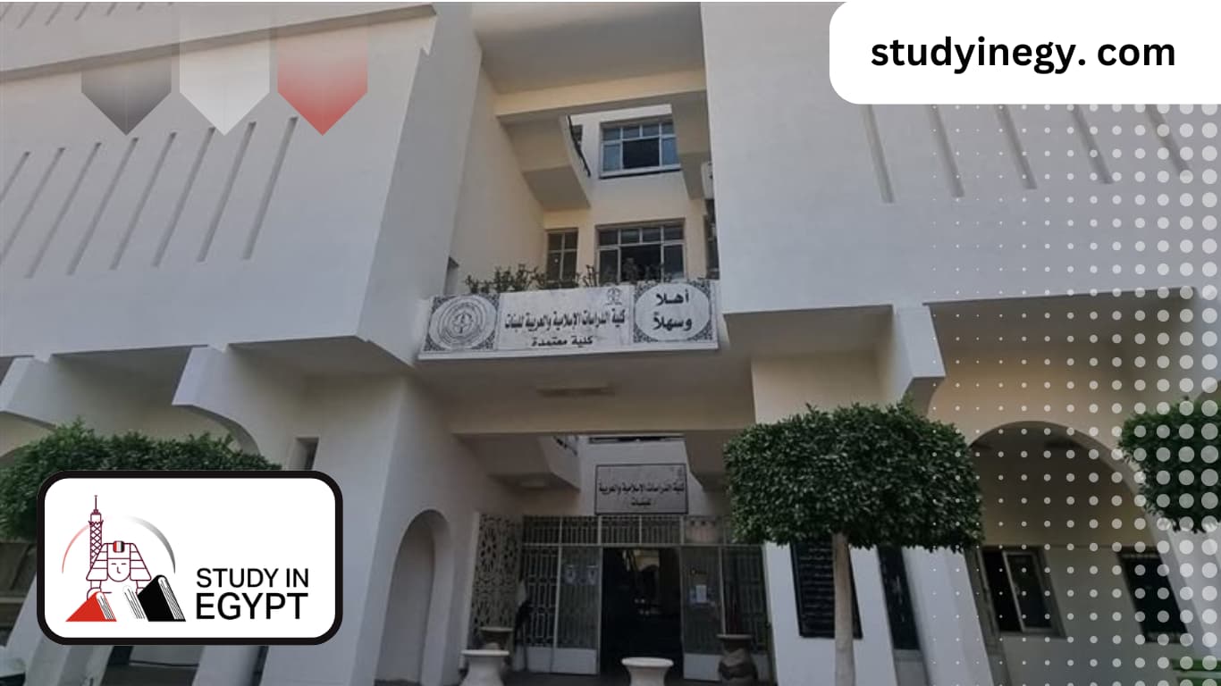 Al Azhar Arabic Course