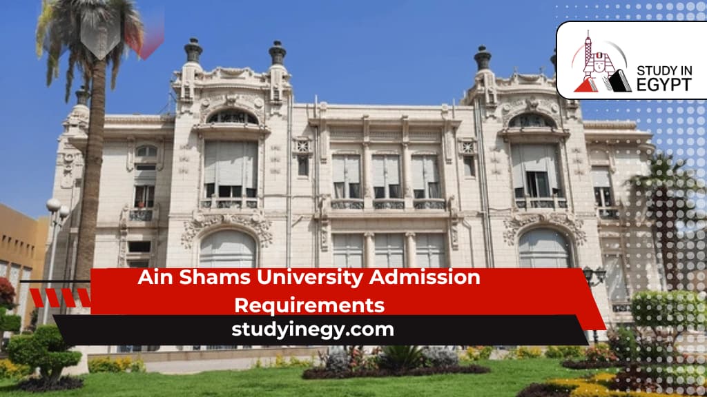 Ain Shams University Admission Requirements